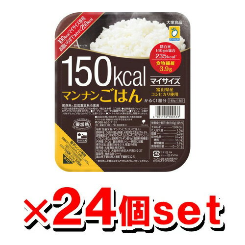 大塚食品 マイサイズ マンナンごはん 140g x24個セットのサムネイル