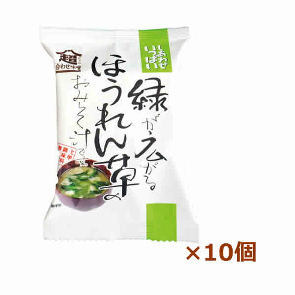 [コスモス食品]緑が広がるほうれん