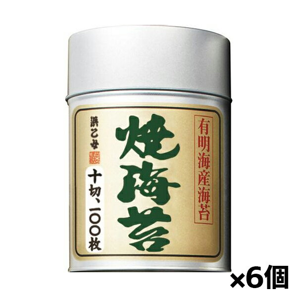 浜乙女 焼のり有明丸缶 10切100枚 x6個(国産海苔)