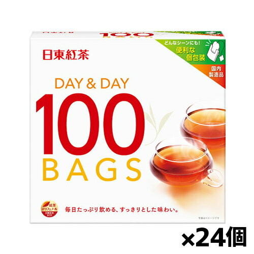 [三井農林]日東 DAY&DAY 紅茶 ティーバッグ 100袋入り 大容量x24個