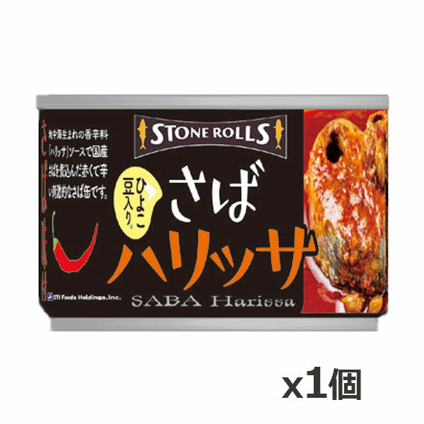 ȥ륺(STONE ROLLS) ϥå 150g x1( ̵ STI ܾ븩д)