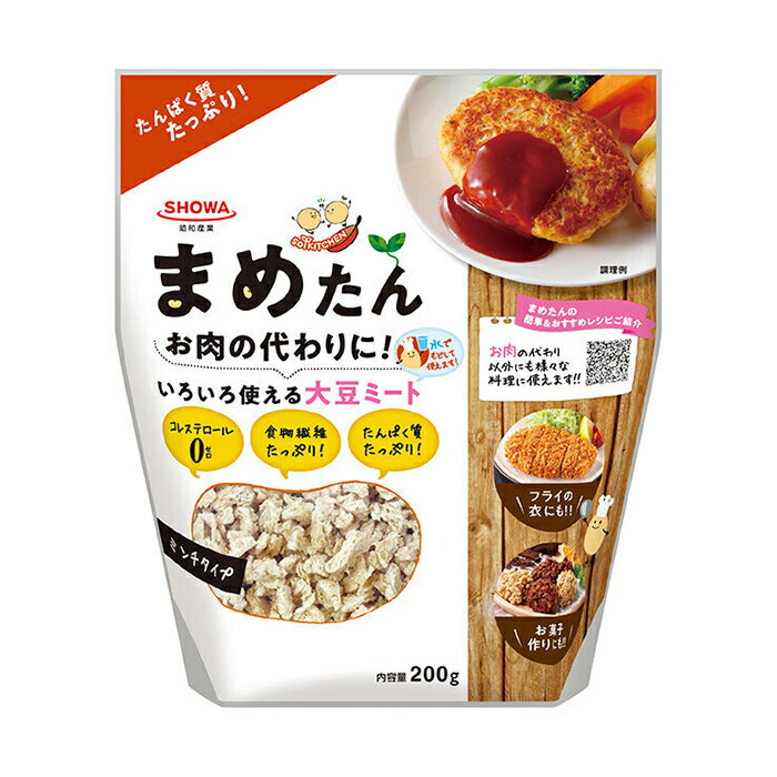昭和産業 まめたん 200g(大豆ミート たんぱく質 お肉の代わりに)のサムネイル