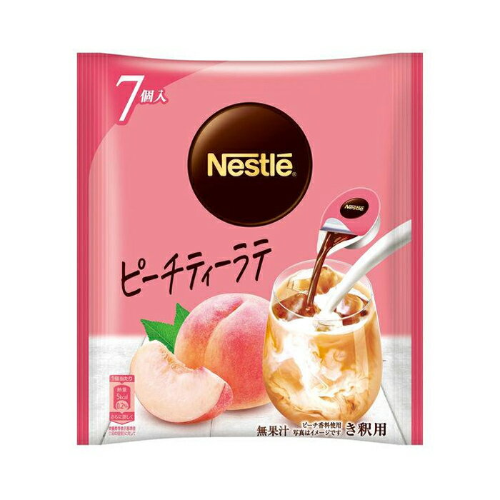 [ネスレ日本]ポーション ピーチティーラテ 7個入りx1個のサムネイル