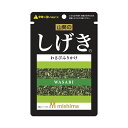 しげき わさびふりかけ 山葵 12gx1個(薬味 ふりかけ おにぎり 混ぜご飯)(ポスト投函 追跡ありメール便)