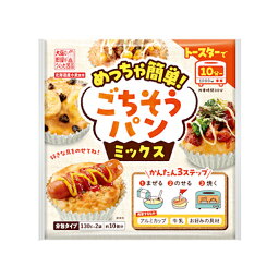 [奥本製粉]めっちゃ簡単!ごちそうパンミックス　130g x2袋入りx1個