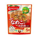 アサヒグループ アマノフーズ うちのおみそ汁 なめことわかめ（赤だし）5食入り(味噌汁 フリーズドライ)