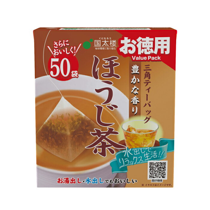 [国太楼]お徳用 豊かな香りほうじ茶