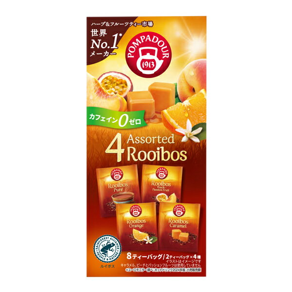 [日本緑茶センター]ポンパドール 4アソートルイボスティー 8袋(4種×2袋) x1個(ハーブティー お茶)のサムネイル