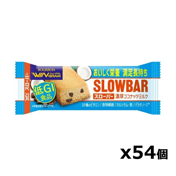 栄養成分表示　41g 当り たんぱく質2.3g、脂質10.5g、(飽和脂肪酸)7.2g、炭水化物24.9g、糖質21.5g、食物繊維3.4g、食塩相当量0.1g、カルシウム235mg、鉄2.6mg、ビタミンA80〜440μg、ビタミンB10...