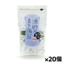 原材料名 乾のり（国産） ※消費者庁の定めるアレルギー原因原材料は使用しておりません。 内容量 20g 保存方法 低温・乾燥した場所で保存してください。 栄養成分表示 【1パック(20g)当たり】 熱量：57.4kcal たんぱく質：8.5g 脂質：0.9g 炭水化物：7.3g 食塩相当量：0.5g ご注意 ・乾燥剤封入／乾燥剤は生石灰ですから食べられません。水に濡らすと発熱しますので、取扱いには十分ご注意ください。 ・原材料の海苔は「えび・かに」の生息する海域で採取しています。 製造元 株式会社前田屋 〒733-0833 広島市西区商工センター7-1-6 TEL：082-277-7722 検索用文言 前田屋 Flake粒 漁師のまかない海苔 20gx20個(フレークタイプ) 広告文責 株式会社ケンコーエクスプレス TEL:03-6411-5513漁師のまかない海苔の良さを残しつつ、より一層の海苔本来の芳醇な“旨み”を感じることができます。 ●海苔本来の旨みを活かし、自然そのままの形で焼き上げました。 ●プチサイズにほぐした焼きばらのりです。 ●そのままでも召し上がれますが、トッピングにも使いやすく、いろいろな料理にチョイ足しで手軽に磯の風味が楽しめます。 ●ミンチ機にかけていない為、従来の板のりとは異なり、旨み成分やミネラル、ビタミンなどの流出を最小限に抑えることで、海苔本来の風味がいかされています。