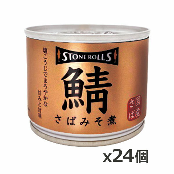 XgY(STONE ROLLS)Y ݂ 190g x24(Y ʋl STI {錧Ί)