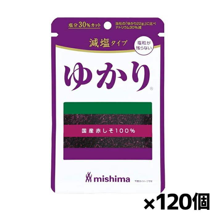 内容量 16g 使用方法 お茶碗1杯(約150g)分のごはんに本品1〜2gを目安にむらなく混ぜ込んでお召し上がりください。 ※1gは小さじ1/2杯が目安です。 原材料名 塩蔵赤しそ(赤しそ(日本(静岡、三重他))、食塩、梅酢)、砂糖、酵母エキス、調味料(アミノ酸等)、酸味料 製造元 三島食品株式会社 TEL：082-245-3211 検索用文言 [三島食品]減塩タイプ ゆかり 16gx120個(国産赤しそ100% 塩分30%カット ふりかけ おにぎり 混ぜご飯) 広告文責 株式会社ケンコーエクスプレス TEL:03-6411-5513塩分を30％カット！減塩ゆかり ●赤しそは国産原料を100％使用 ●塩分を30％カット。