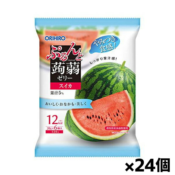 [オリヒロプランデュ]春夏数量限定 ぷるんと蒟蒻ゼリー スイカ 6個入りx24個