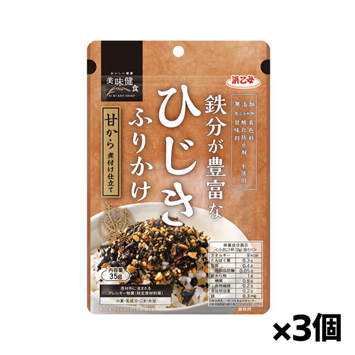 【ゆうパケット配送対象】浜乙女 鉄分が豊富なひじきふりかけ 35g x3個(ポスト投函 追跡ありメール便)のサムネイル