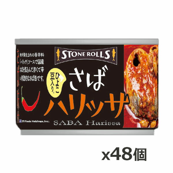 ȥ륺(STONE ROLLS) ϥå 150g x48( ̵ STI ܾ븩д)