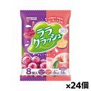 味 グレープ・ピーチ 内容量 24g×8個入 原材料名 【グレープ味】 難消化性デキストリン（アメリカ製造）、ぶどう糖果糖液糖、エリスリトール、果汁（ぶどう、ブルーベリー）、高果糖液糖、洋酒、こんにゃく粉／ゲル化剤（増粘多糖類）、酸味料、乳酸Ca、香料、甘味料（スクラロース） 【ピーチ味】 難消化性デキストリン（アメリカ製造）、ぶどう糖果糖液糖、エリスリトール、もも果汁、高果糖液糖、洋酒、こんにゃく粉／ゲル化剤（増粘多糖類）、酸味料、乳酸Ca、香料、甘味料（スクラロース） 【原材料に含まれるアレルギー物質(28品目中)】 ピーチ味：もも 栄養成分表示 1個（24g）あたり 【グレープ味】 エネルギー：8kcal たんぱく質：0g 脂質：0g 炭水化物：4.1g 糖質：2.5g 食物繊維：1.6g 食塩相当量：0.02g リン：2mg カリウム：7mg 【ピーチ味】 エネルギー：7kcal たんぱく質：0g 脂質：0g 炭水化物：3.9g 糖質：2.3g 食物繊維：1.6g 食塩相当量：0.03g リン：2mg カリウム：7mg 製造元 株式会社マンナンライフ 〒370-2316 群馬県富岡市富岡2690-1 お客様相談室：0120-211-529 受付時間10:00〜16:00（土・日・祝日を除く） 検索用文言 マンナンライフ ララクラッシュアソートグレープ&ピーチ 24g x8個入り x24個 広告文責 株式会社ケンコーエクスプレス TEL:03-6411-5513こんにゃくつぶつぶ楽しい食感！2つの味わいMIX！おいしさ楽しさ2倍！ ●ララクラッシュからアソートが新発売！ ●『2つの味わいMIX！』『おいしさ楽しさ2倍！』のララクラッシュアソート ●ご家族やご友人とお好きな味を選びながらお楽しみいただけます。