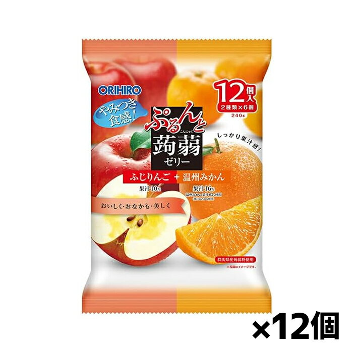 【期間限定】オリヒロ ぷるんと蒟蒻ゼリーパウチふじりんご＋温州みかん(2種12個入り)x12個