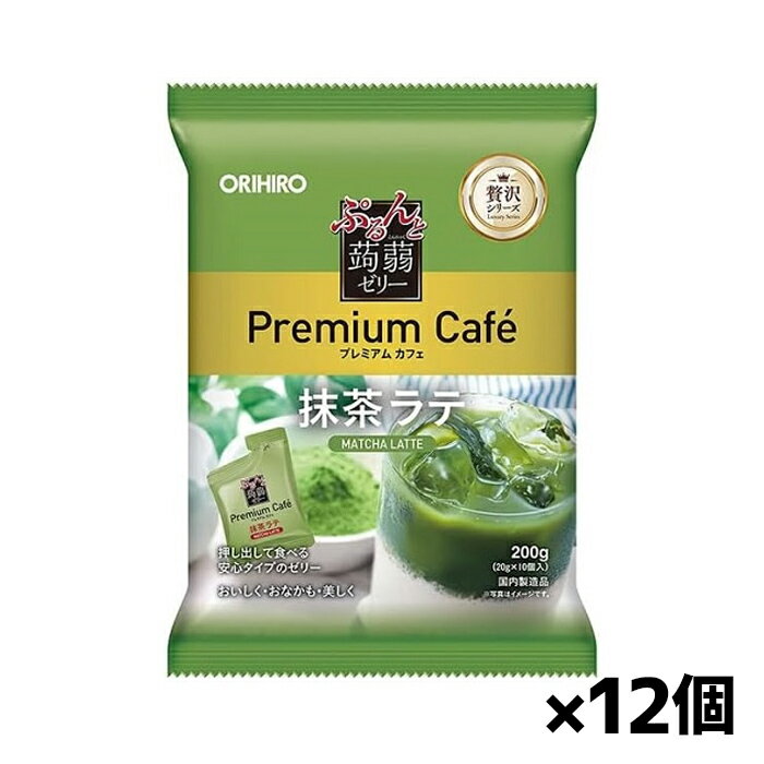 オリヒロ ぷるんと蒟蒻ゼリー プレミアムカフェ　抹茶ラテ 10個入りx12個のサムネイル