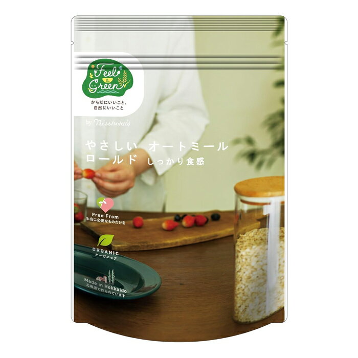 日食 Feel & Green やさしいオートミール ロールド しっかり食感 210g x1個(有機栽培 オーツ麦100% シ..