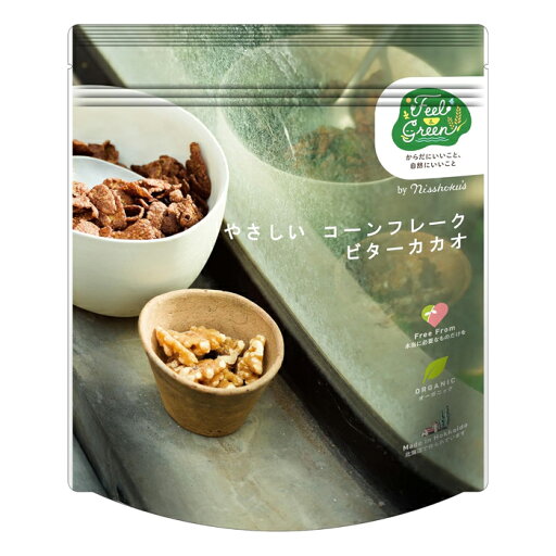 日食 Feel & Green やさしいコーンフレーク ビターカカオ 140g x1個(オーガニックコーン 有機ケーンシュガー 有機カカオ) 日食 Feel & Green やさしいコーンフレーク ビターカカオ 140g x1個(オーガニックコーン 有機ケーンシュガー 有機カカオ)