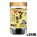 アサムラサキ かき醤油 味付のり 8切 30枚入り x36個(広島牡蛎 味付け海苔 ご飯のお供)
