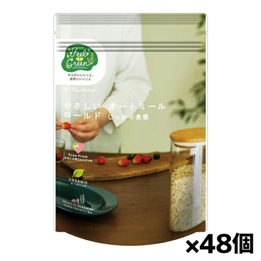 日食 Feel & Green やさしいオートミール ロールド しっかり食感 210g x48個(有機栽培 オーツ麦100% シリアル 厚めフレーク) 日食 Feel & Green やさしいオートミール ロールド しっかり食感 210g x48個(有機栽培 オーツ麦100% シリアル 厚めフレーク)