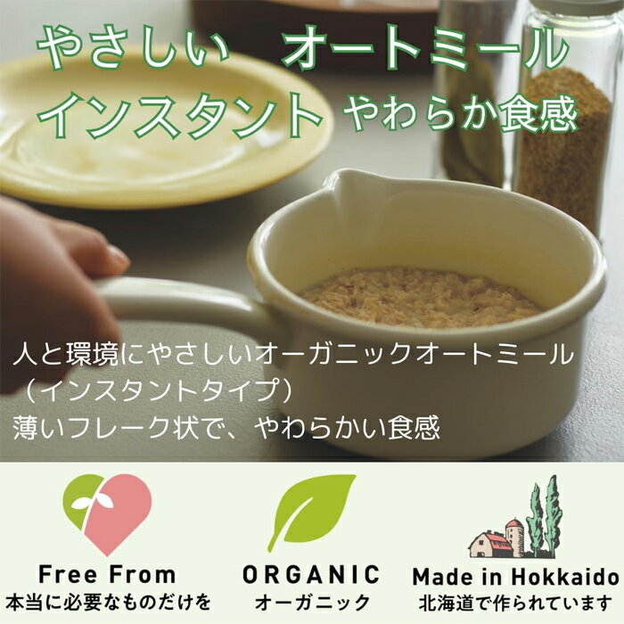 グラノーラオリジナル6袋セット。甘味はメープルシロップだけ。油・砂糖・添加物不使用