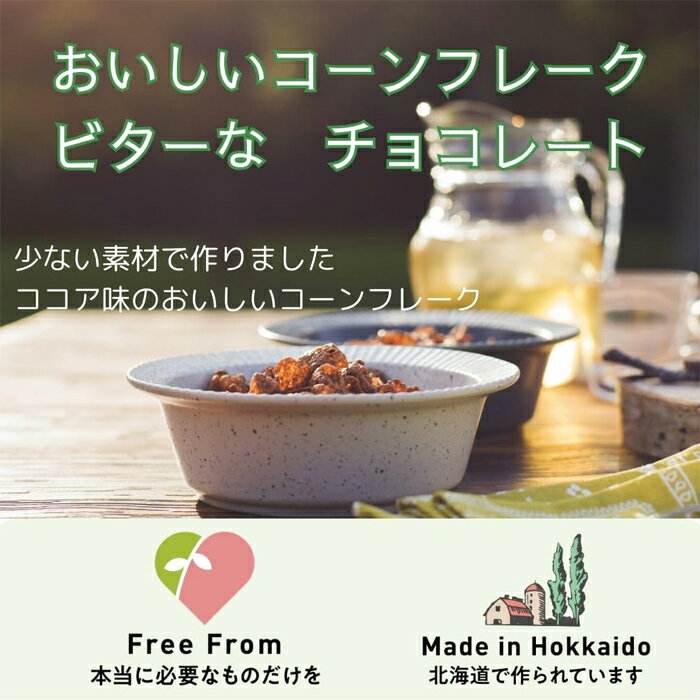 【12袋】ファミリア オーガニック スイス ビルヒャー ミューズリー 450g