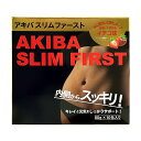 アキバ スリムファースト 50g x10袋(1