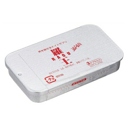 羅王JAPAN 3カプセル