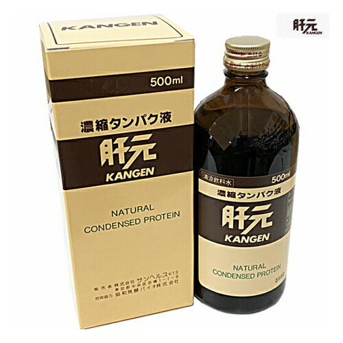 サンヘルス 肝元 500ml x1本(濃縮タンパク液 システインペプチド含有) サンヘルス 肝元 500ml x1本(濃縮タンパク液 システインペプチド含有)