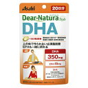 区分 健康食品 原産国 日本 召し上がり方 1日3粒を目安に、水またはお湯とともにお召し上がりください。 原材料 DHA含有精製魚油、ゼラチン、グリセリン、酸化防止剤(ビタミンE) 栄養成分 ※1日3粒(1260mg)当たり エネルギー：9.14kcaL、たんぱく質：0.34g、脂質：0.84g、炭水化物：0.056g、ナトリウム：0.01～1mg、DHA：350mg、EPA：45mg、 注意事項 ・直射日光をさけ、湿気の少ない場所に保管してください。 ・1日の摂取目安量を守ってください。 ・原材料名をご確認の上、食物アレルギーのある方はお召し上がりにならないでください。 ・体調や体質によりまれに身体に合わない場合や、発疹などのアレルギー症状が出る場合があります。その場合は使用を中止してください。 ・治療を受けている方、お薬を服用中の方は、医師にご相談の上、お召し上がりください。 ・小児の手の届かないところに置いてください。 ・保管環境によっては色やにおいが変化したり、カプセルが付着することがありますが、品質に問題ありません。 ・この商品はマグロから抽出した精製魚油を使用しています。 ・開封後はお早めにお召し上がりください。 ・品質保持のため、開封後は開封口のチャックをしっかり閉めて保管してください。 ・食生活は、主食、主菜、副菜を基本に、食事のバランスを。 製造元 アサヒグループ食品 150-0022 東京都渋谷区恵比寿南2-4-1 0120-630611 検索用文言 ディアナチュラDHA 約20日分 60粒 広告文責 株式会社ケンコーエクスプレス TEL:03-6411-5513●ディアナチュラスタイル DHAの商品詳細 ●人の体内で作ることができない必須脂肪酸のDHAを350mg、EPAを45mg配合しています。（1日3粒中） ●不飽和脂肪酸は魚の油に多く含まれる栄養素で、中でもDHAは積極的に摂りたい成分です。 ●DHA・EPAなどの必須脂肪酸はマグロやサバをはじめとする青魚のほか、イカなどの魚介類に含まれる栄養素です。本品はDHA含有精製魚油を飲みやすいカプセルに仕立てました。 ●魚を余り食べない方に ●国内自社工場での一貫管理体制 ●無香料・無着色 保存料無添加