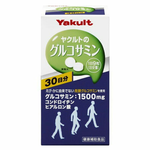 ヤクルト グルコサミン 67.5g(250mg x 270粒)