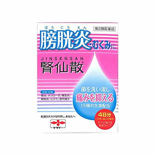 【第2類医薬品】腎仙散(ジンセンサン) 12包
