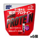 味の素 アミノバイタル アミノプロテイン カシス味 10本 x6個(ホエイプロテイン アミノ酸 パウダー)