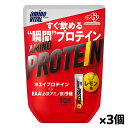 味の素 アミノバイタル アミノプロテイン レモン味 10本 x3個(ホエイプロテイン アミノ酸 パウダー)