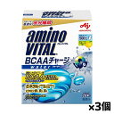味の素 アミノバイタル アミノ酸 BCAAチャージ ウォーター 箱 7g x 28本入り x3個