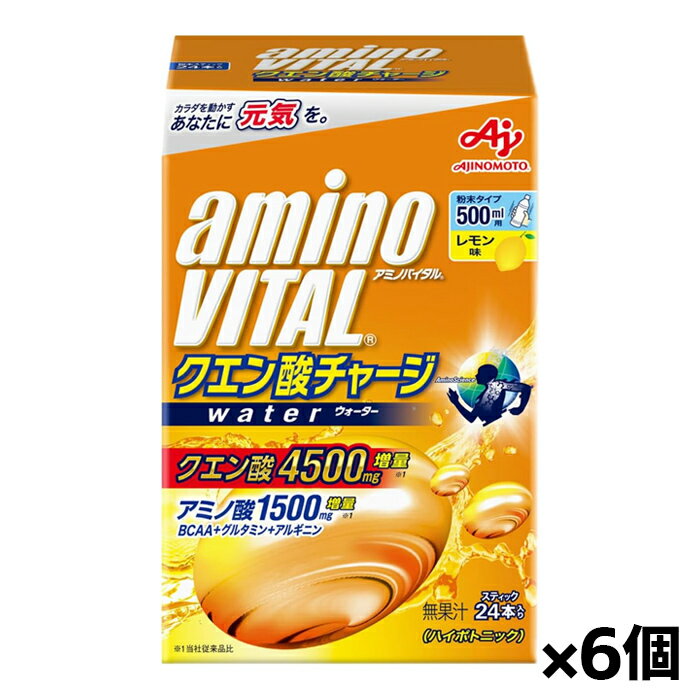味の素 アミノバイタル クエン酸チャージウォーター 箱 11.8g×24本入り x6個