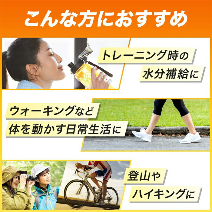 味の素 アミノバイタル クエン酸チャージウォー...の紹介画像2