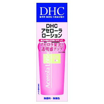 ▼クーポン配布中！お買い物マラソン▼DHC アセロラローション（SS） 40ml【J】（ギフト プレゼント 女性）