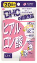 【ゆうパケット配送対象】DHC ヒアルロン酸 20日分(ポスト投函 追跡ありメール便)