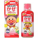 ▼200円OFFクーポン配布中!▼【第(2)類医薬品】【ゆう...