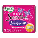 小林製薬 サラサーティ Sara・li・e(サラリエ)Tバックショーツ用 Tバックショーツ用 20枚
