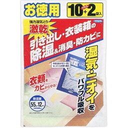 激乾引き出し・衣装箱用徳用【J】