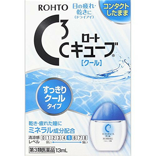 ロート製薬 ロートCキューブ クール13ml（目薬 ロート）(ポスト投函 追跡ありメール便)