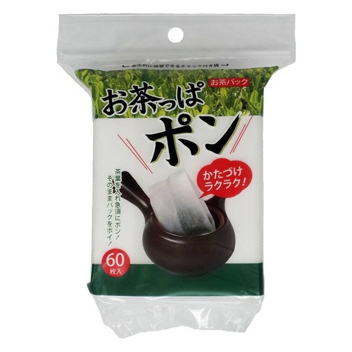 [コットンラボ]お茶っ