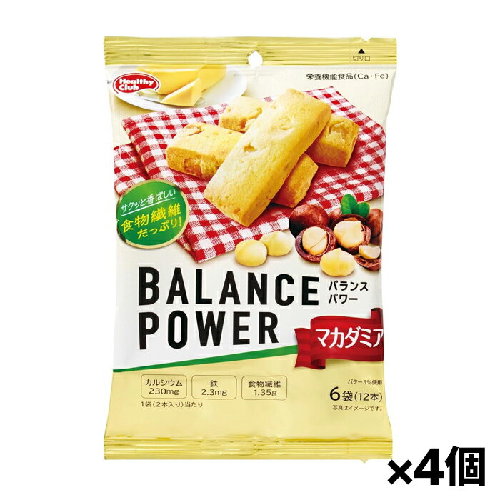 ハマダコンフェクト バランスパワー マカダミアクッキー 6袋入り x4個(栄養機能食品 カルシウム・鉄)