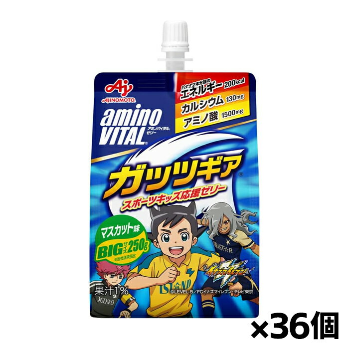̣ ߥΥХ ꡼ɥ åĥ ޥå 250g x36(ͥ륮 륷 ߥλ)