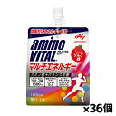 味の素 アミノバイタル ゼリードリンク マルチエネルギー りんご味 180g x36個(アミノ酸 ビタミン カルシウム)