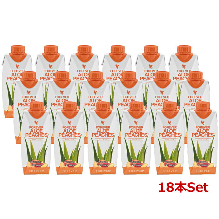 【お得なケース販売】FLP アロエベラジュース (ピーチ味) 330mL×18本入り(1ケース)(保存料 化学合成物質未使用) Forever Living Products フォーエバーリビングプロダクツ